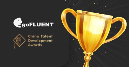 goFLUENT receives China Talent Development Elite Award in Training Magazine 2020-2021 awards ceremony
